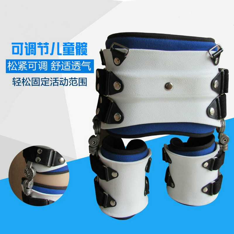 兒童髖關節(jié)固定支具