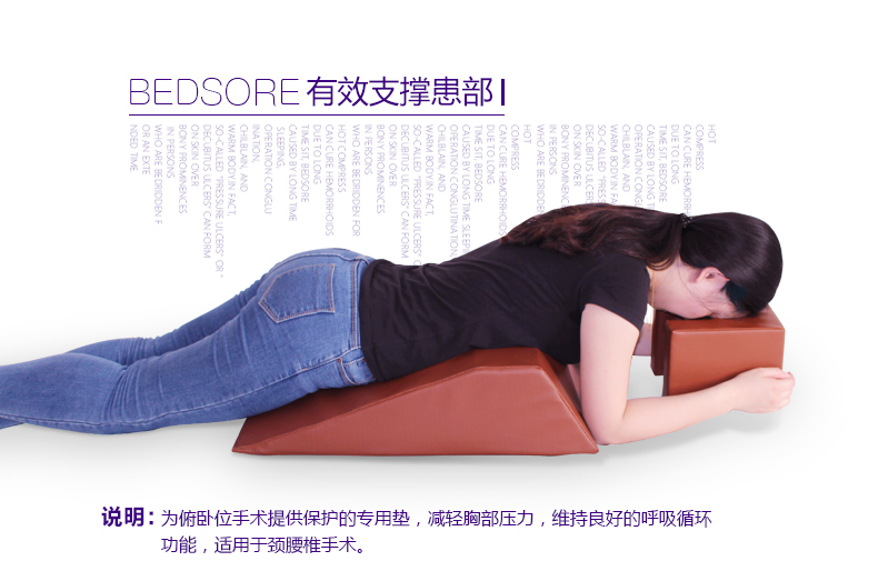 2006281593301181374408.jpg 病床體位墊9.jpg