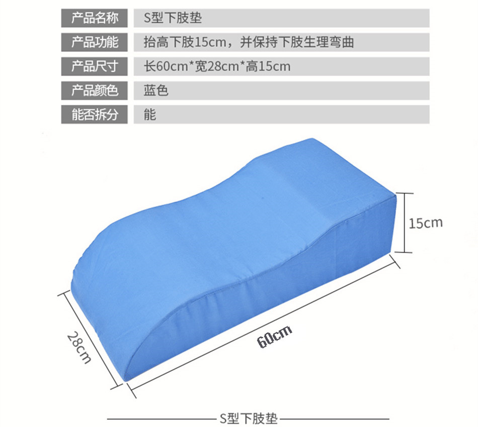 2007031593748430795427.jpg 下肢抬高體位墊 (5).jpg