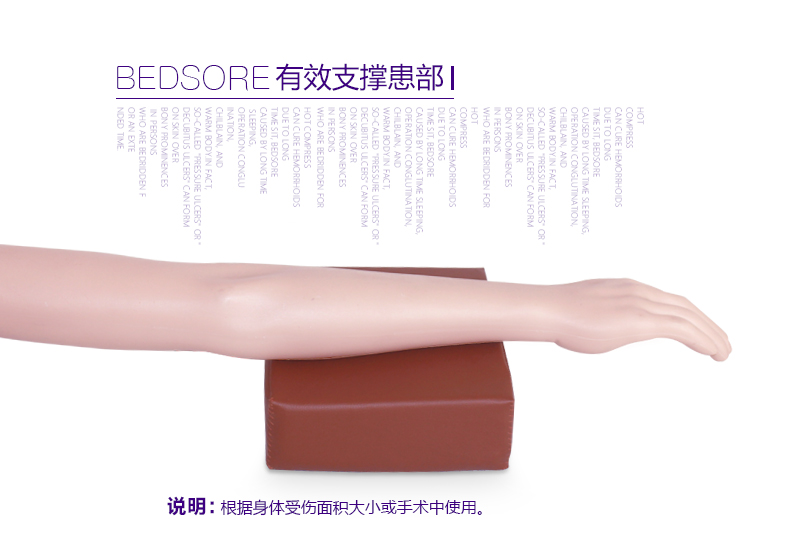 2007281595896470603420.jpg 醫(yī)用看護(hù)墊5.jpg